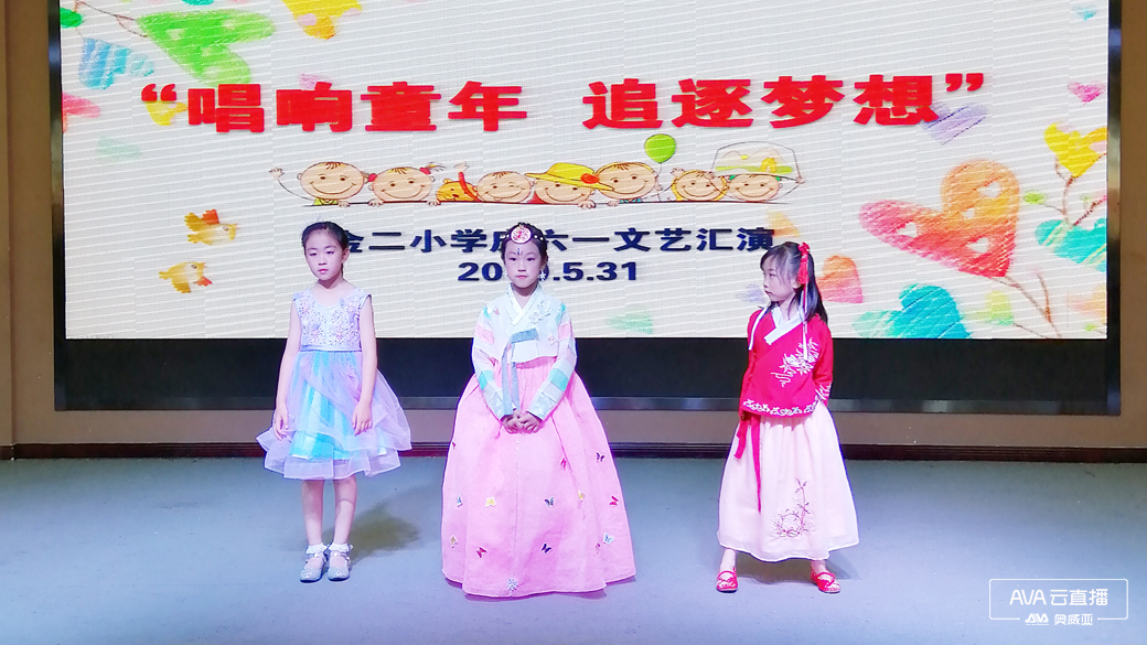 奧威亞支持超200場兒童節(jié)活動直播，助陣校園文化綻放