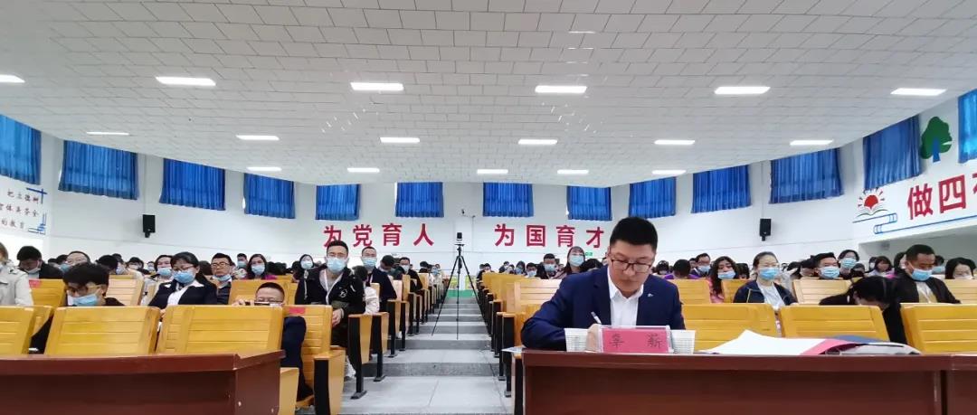 凝心聚力，齊心戰(zhàn)中考——研討促教研，開啟三師教育新篇章