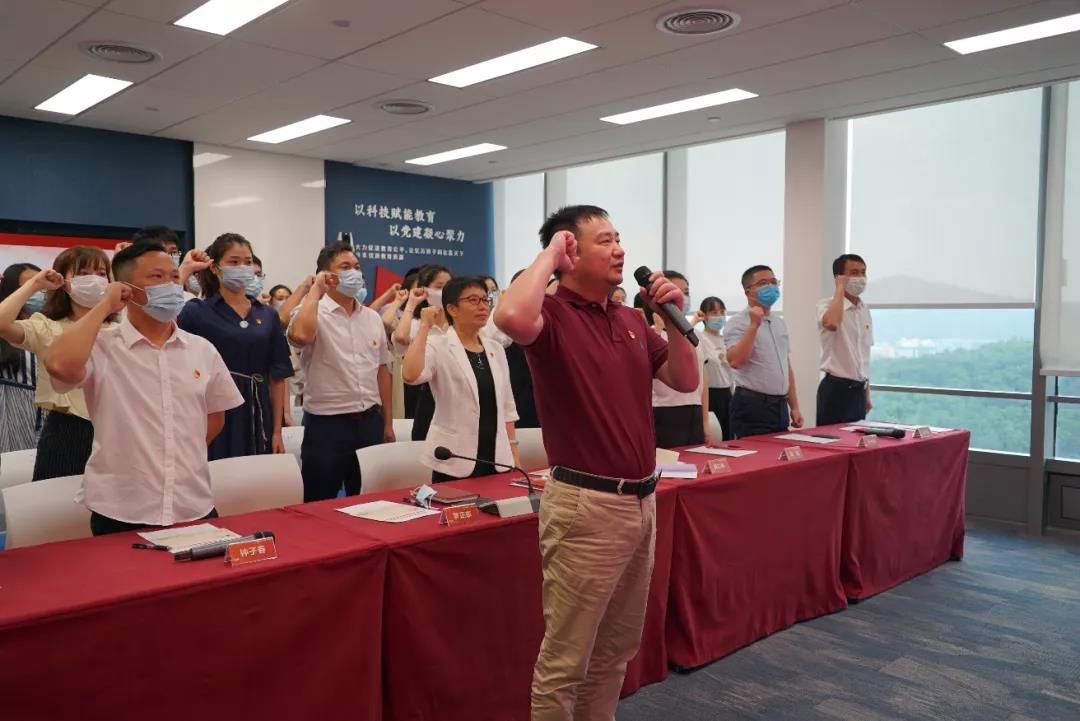 奮斗百年路，啟航新征程 | 奧威亞黨總支開展慶祝建黨100周年暨表彰大會(huì)活動(dòng)