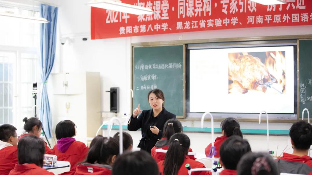 跨五省四校云上教研，近3萬人在線觀看