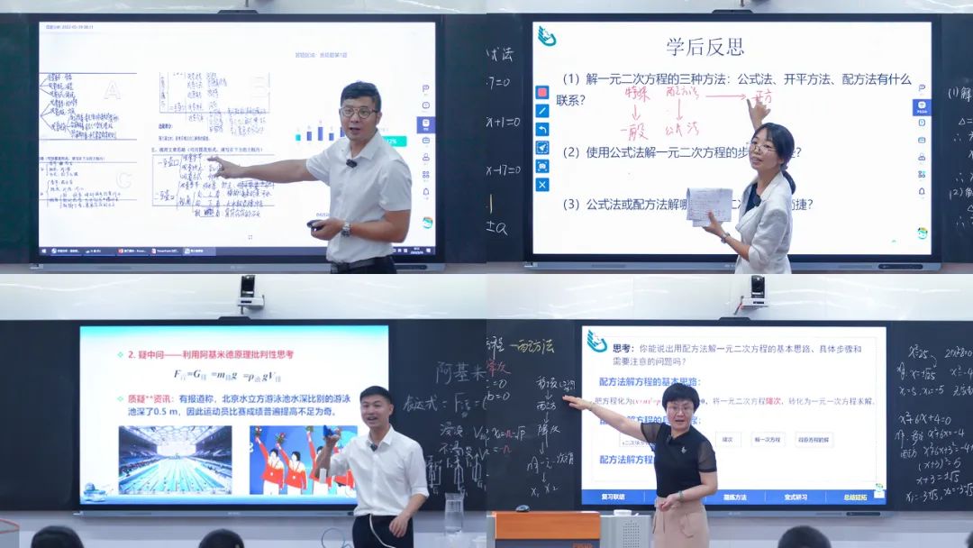 高校、中學教師創(chuàng)新教學接力課.jpg