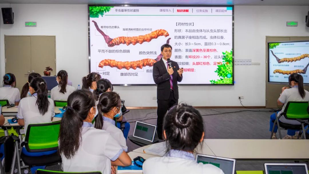 四校千里互動，共同傳揚中華優(yōu)秀醫(yī)藥文化