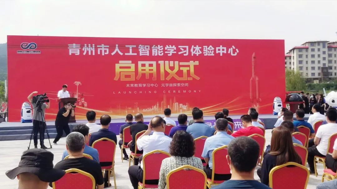 青州市人工智能學(xué)習(xí)體驗中心啟用，奧威亞新教室新空間獲好評！