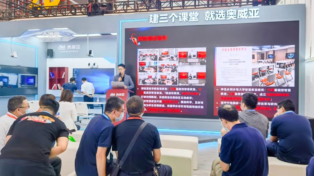 豫教展開幕，奧威亞邊緣AI分析引圍觀