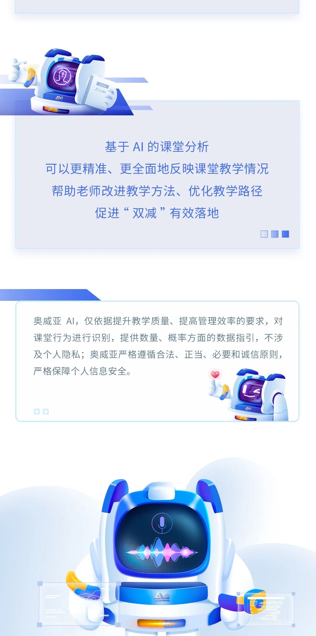 【AI系列】奧威亞AI全新上線，實用能力搶先看！3.jpg