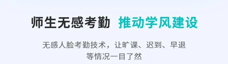 這把AI督導(dǎo)“金鑰匙”，值得所有學(xué)校收藏！9.jpg