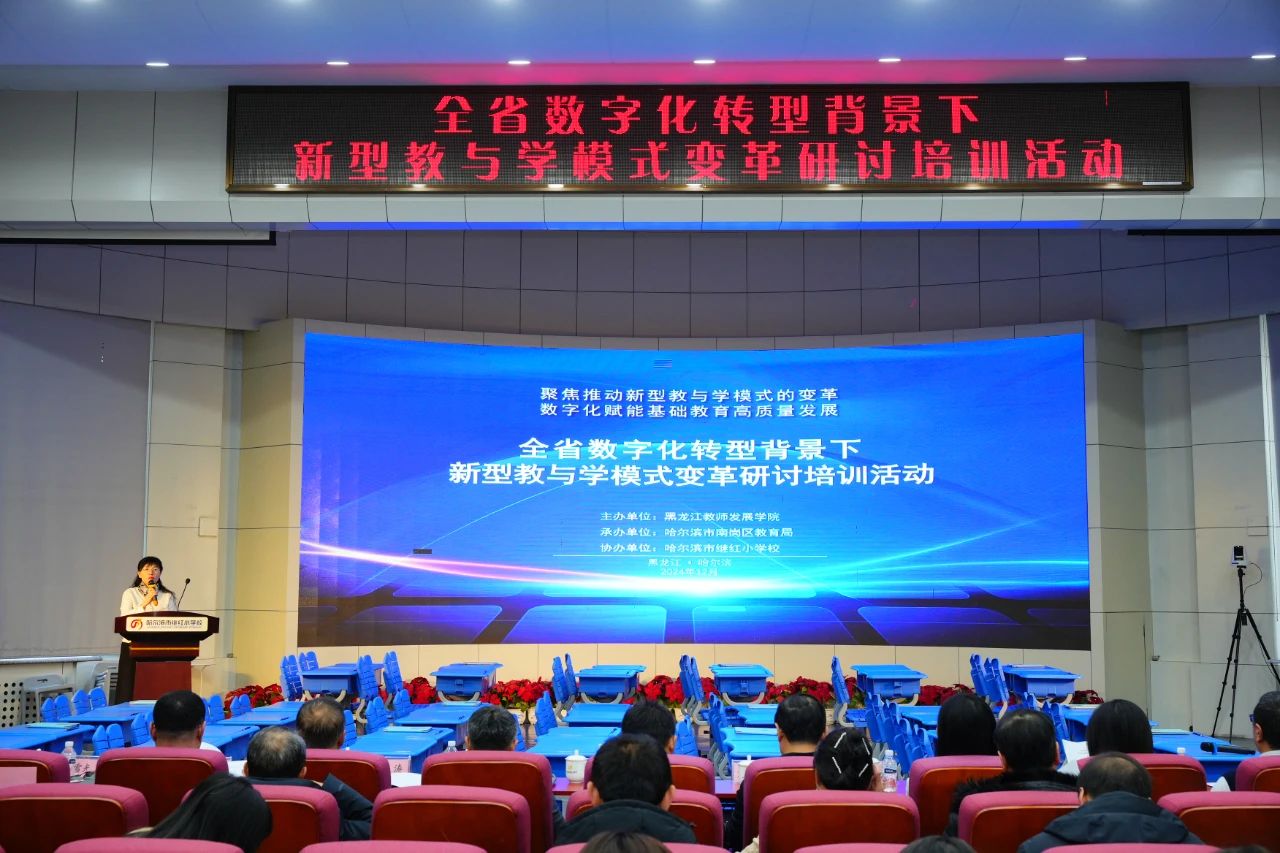 奧威亞AI循證教學(xué)再添應(yīng)用案例，這次是哈爾濱市繼紅小學(xué)校1.jpg