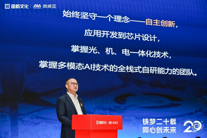 奧威亞二十周年工作會(huì)議與慶?；顒?dòng)圓滿(mǎn)舉行4.png