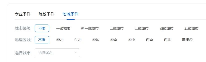 奧威亞推出2025高考志愿規(guī)劃服務(wù)，VIP賬號(hào)限時(shí)免費(fèi)體驗(yàn)-6.png