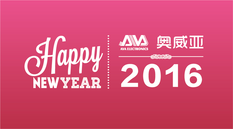 【注意】最新最全的2016年放假安排表火辣出爐！