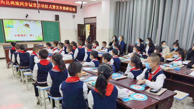 橫跨2000公里，嘉興港區(qū)與九寨溝縣兩地實(shí)現(xiàn)同步教學(xué)和教研