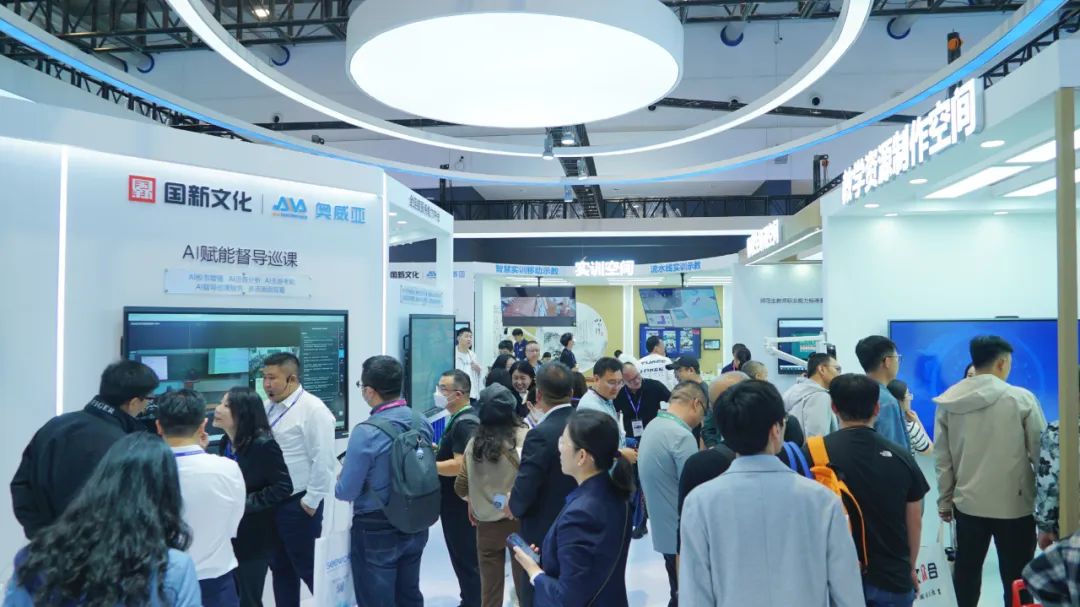 展會精彩 | AI新技術(shù)、新成果，奧威亞助力高校做實做深數(shù)字化