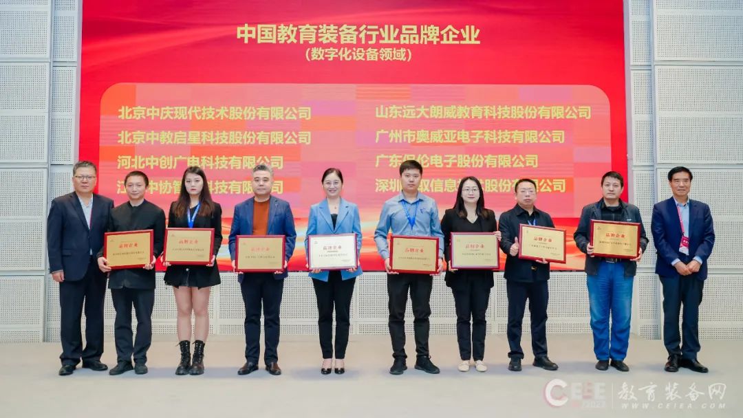 喜報(bào)！奧威亞成功入選“中國(guó)教育裝備行業(yè)品牌企業(yè)”