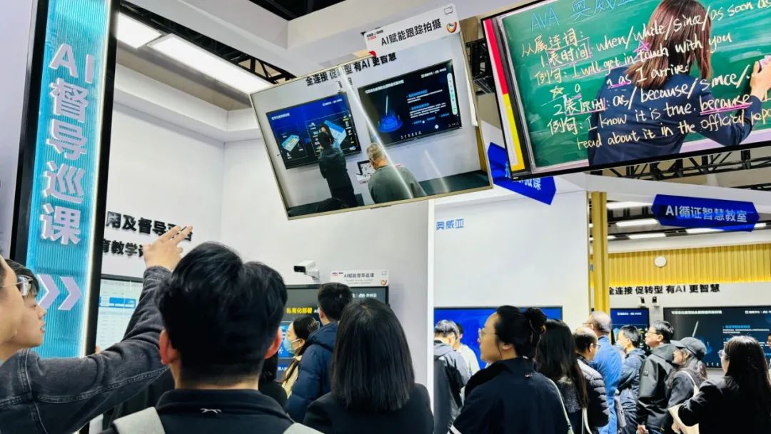 北京教育展 |拓展AI原子力，創(chuàng)建未來教育新應(yīng)用
